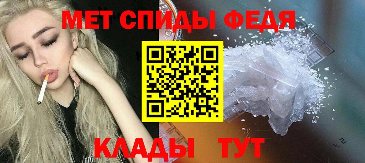 Amphetamine VHQ Камышлов