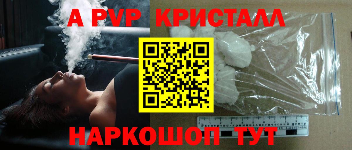 Альфа ПВП СК Камышлов