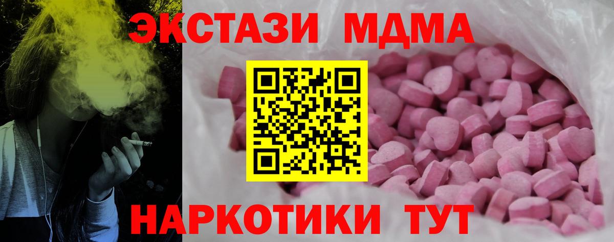 Камышлов  blacksprut ONION  Вход с VPN  ЭКСТАЗИ 280мг  Экстази диски 
