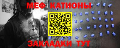 альфа пвп Гусь-Хрустальный