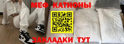 сатива Гусиноозёрск