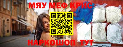 альфа пвп Гусь-Хрустальный