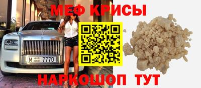 альфа пвп Гусь-Хрустальный
