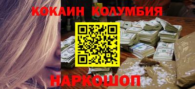 альфа пвп Гусь-Хрустальный