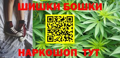 сатива Гусиноозёрск