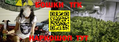 сатива Гусиноозёрск