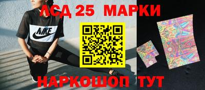 экстази Гусев