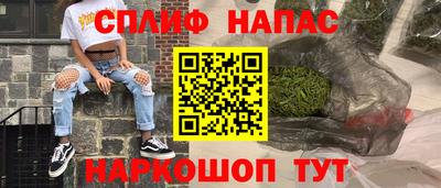 альфа пвп Гусь-Хрустальный