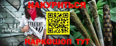 сатива Гусиноозёрск