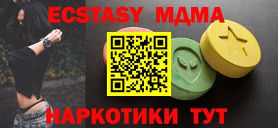 альфа пвп Гусь-Хрустальный