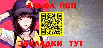 сатива Гусиноозёрск