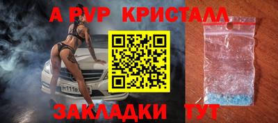 сатива Гусиноозёрск