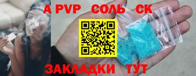 сатива Гусиноозёрск