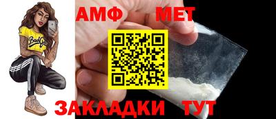 сатива Гусиноозёрск