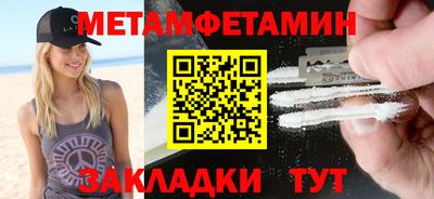сатива Гусиноозёрск
