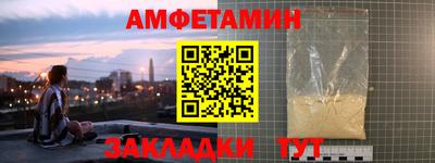 сатива Гусиноозёрск