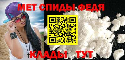 альфа пвп Гусь-Хрустальный