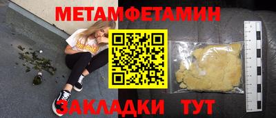 сатива Гусиноозёрск