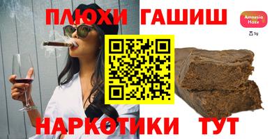 альфа пвп Гусь-Хрустальный