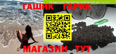 сатива Гусиноозёрск