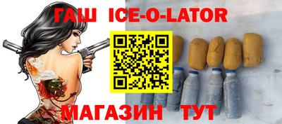 альфа пвп Гусь-Хрустальный