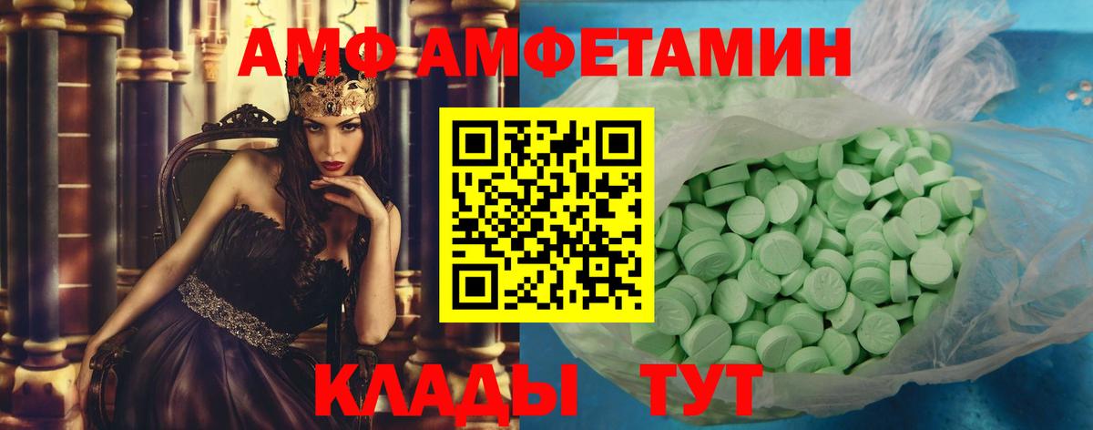 Метамфетамин Methamphetamine Камышлов