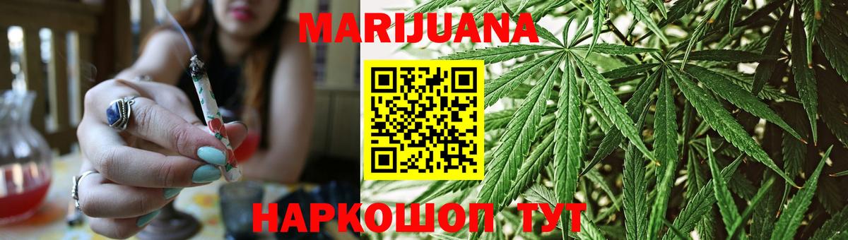 Камышлов  Каннабис гибрид  Вход с VPN  Конопля THC 21%  Бошки Шишки марихуана 