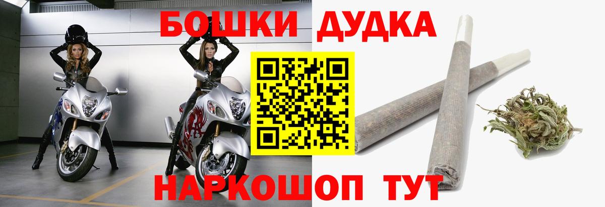 Конопля Amnesia Камышлов